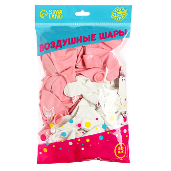 Шар латексный 12 Д День Рожения Девочки для селфи